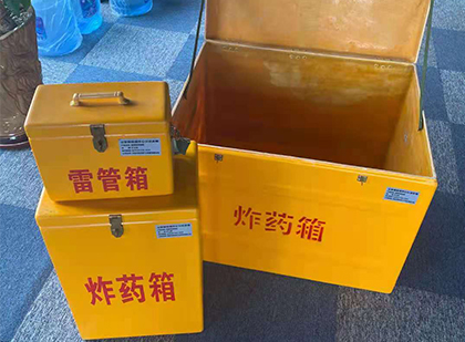 大竹玻璃钢（雷管）炸药箱