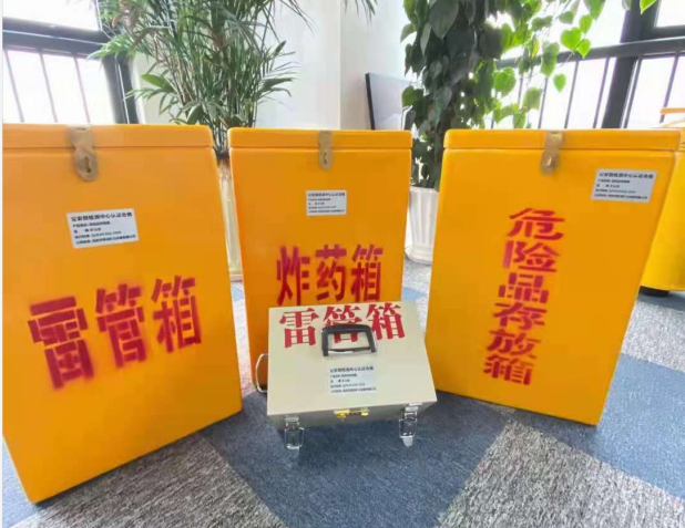 大竹雷管箱的存放形式：如何科学安全地储存矿用雷管