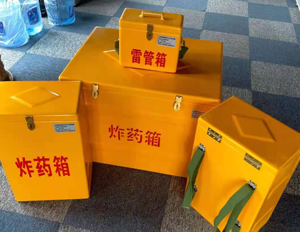 大竹不同环境下如何选择炸药箱雷管箱