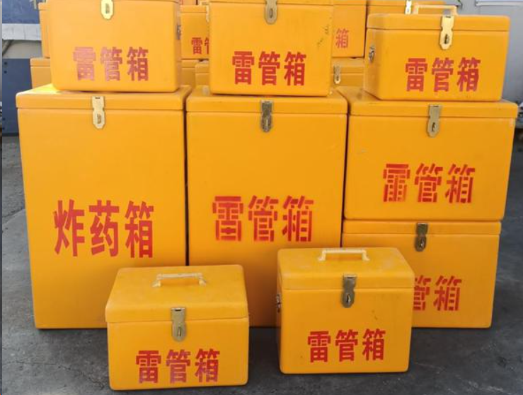 大竹如何区分炸药箱与雷管箱？