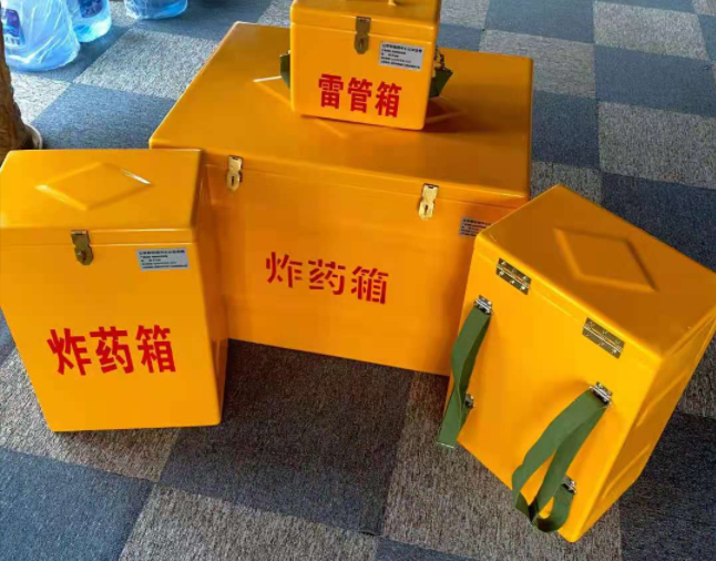 大竹矿用炸药储存箱防止生锈的方法与措施