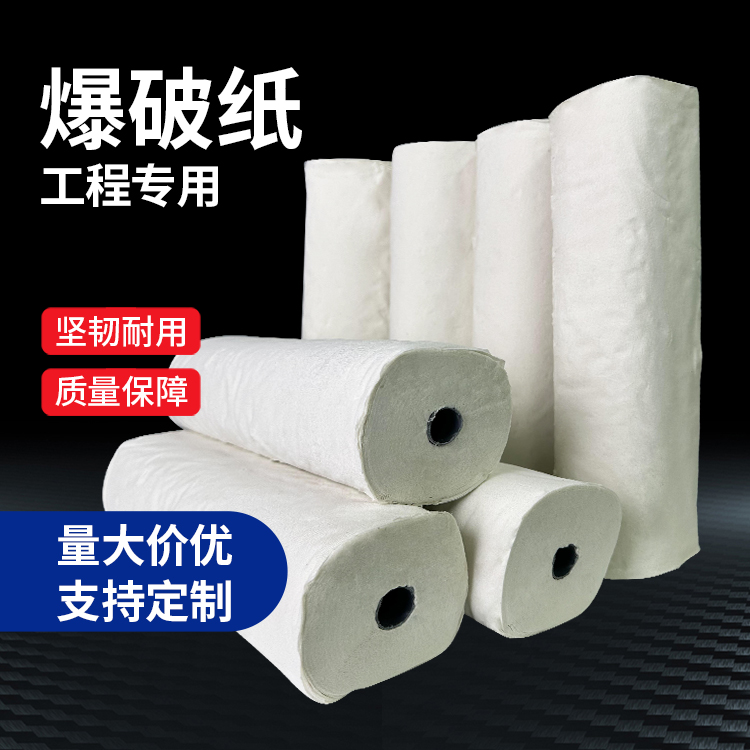 大竹什么是液氧爆破技术？