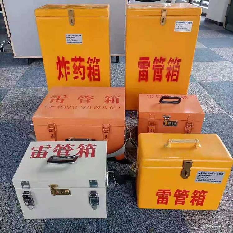 大竹矿山民爆物品存储怕违规？火工品存放箱这样选才合规又安全
