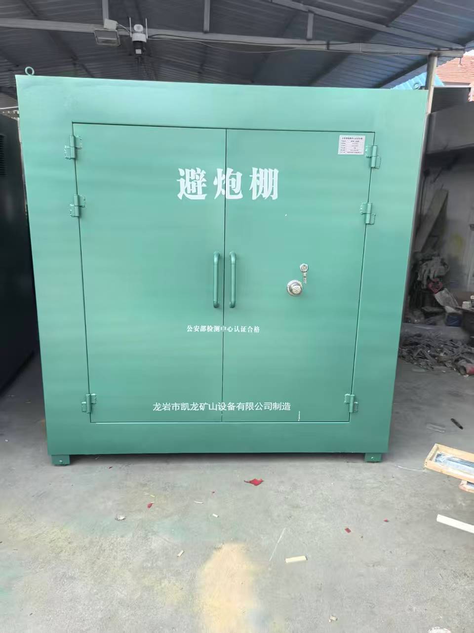 大竹露天作业爆破防护革命：避炮棚的多场景应用解析